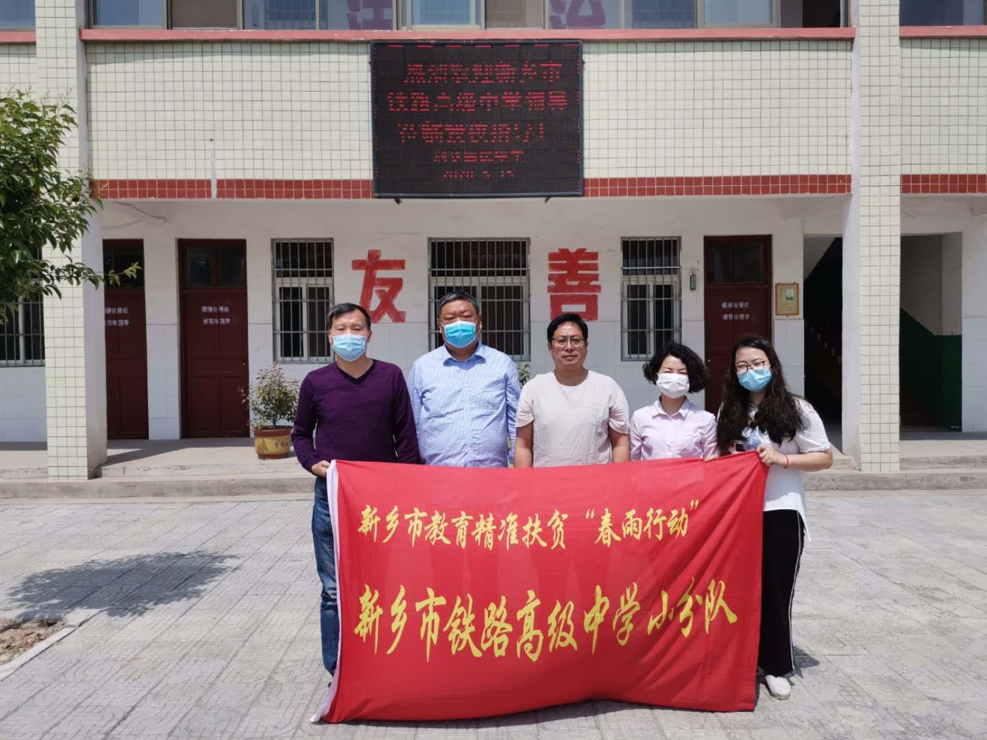 微信图片_20200518074731