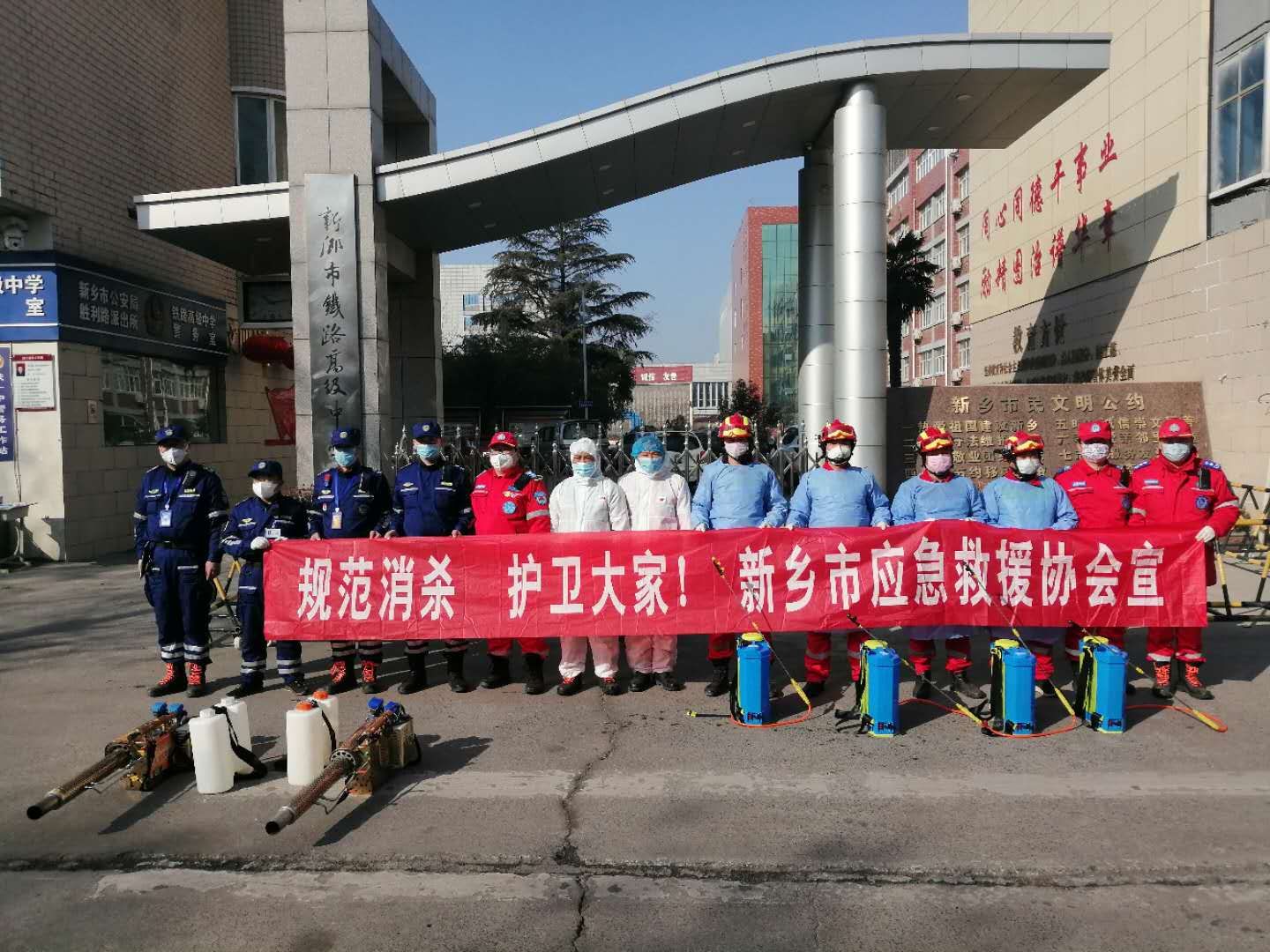 微信图片_20200209142320
