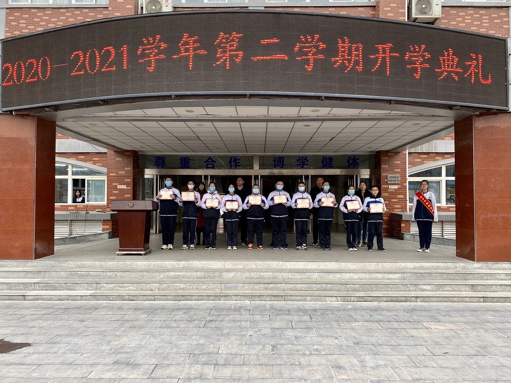 3.获奖学生上台领奖
